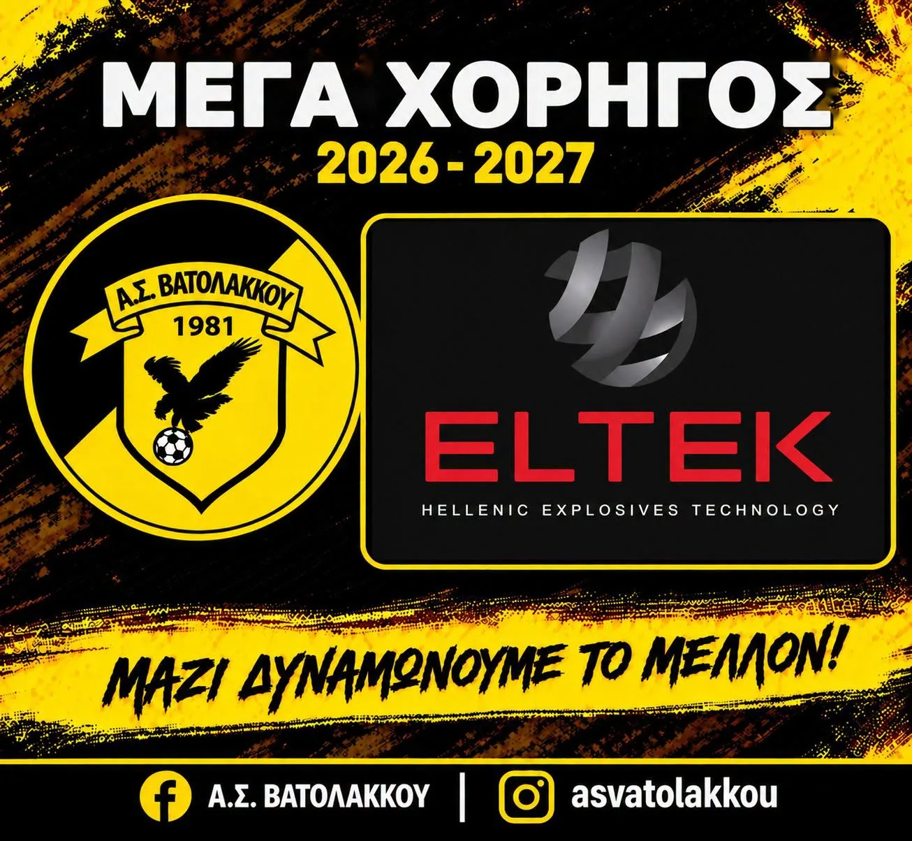 ELTEK