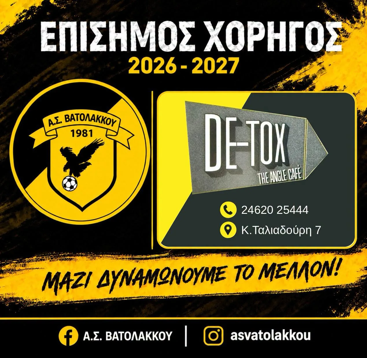 DE-TOX