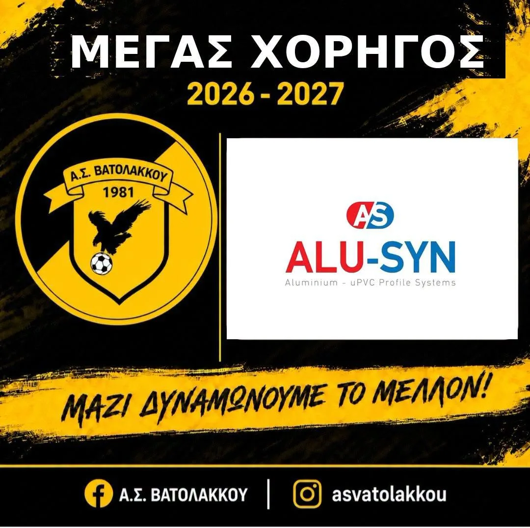 ALU-SYN